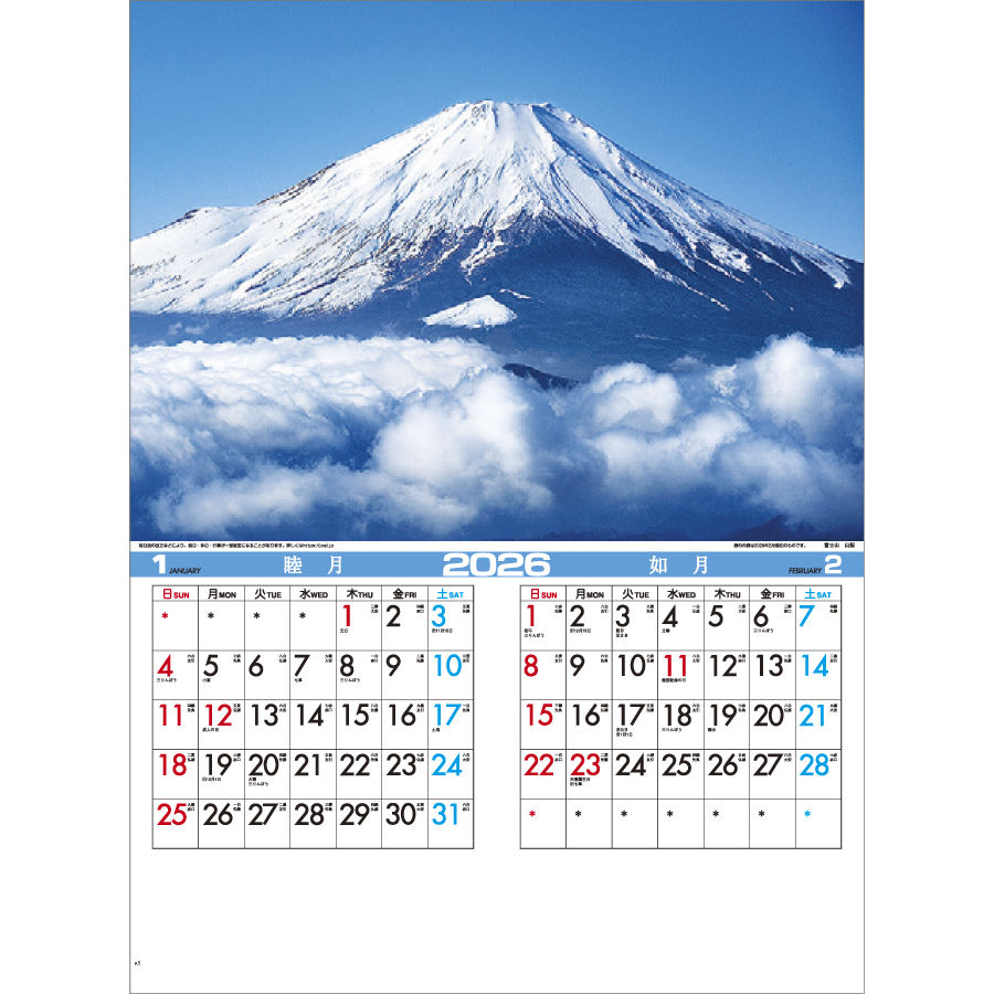 日本の風景（IC-217）画像-2