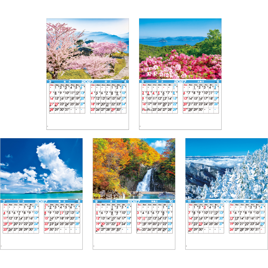 【超早割】日本の風景(IC-217)画像-3