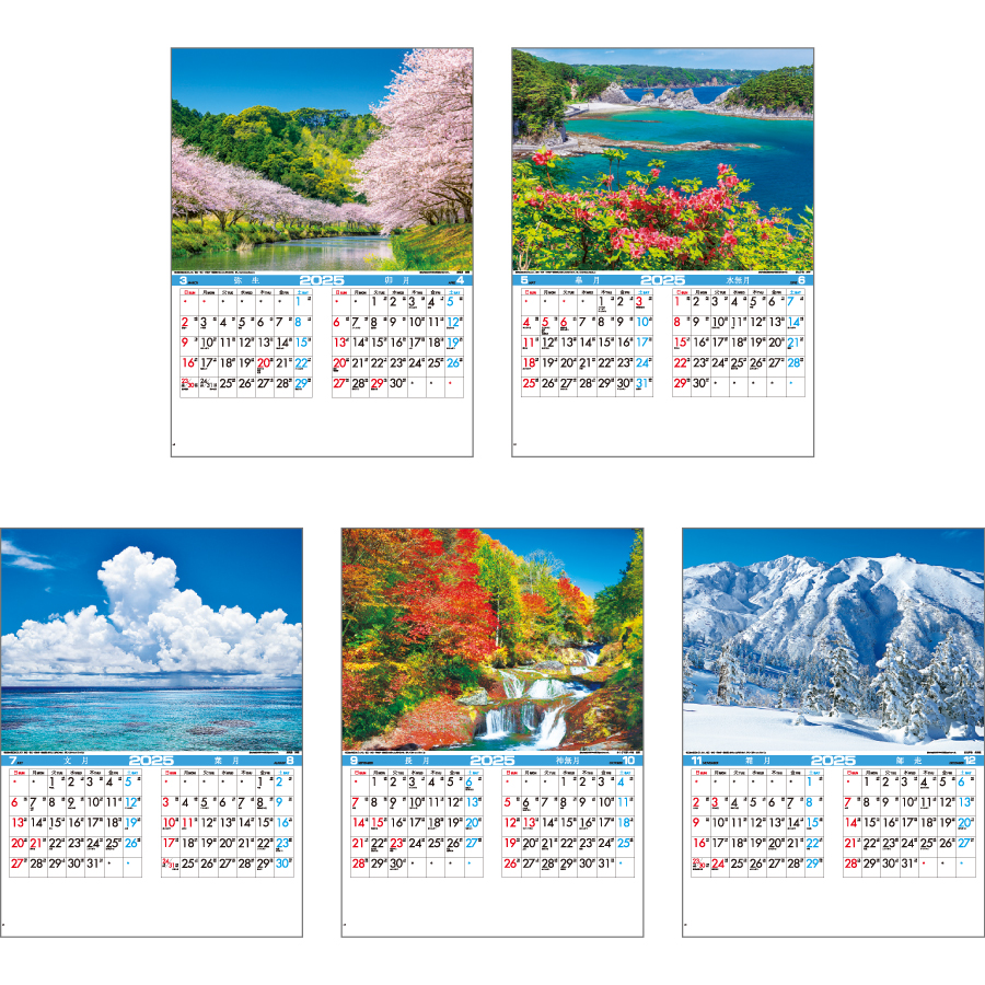 日本の風景（IC-217）画像-3