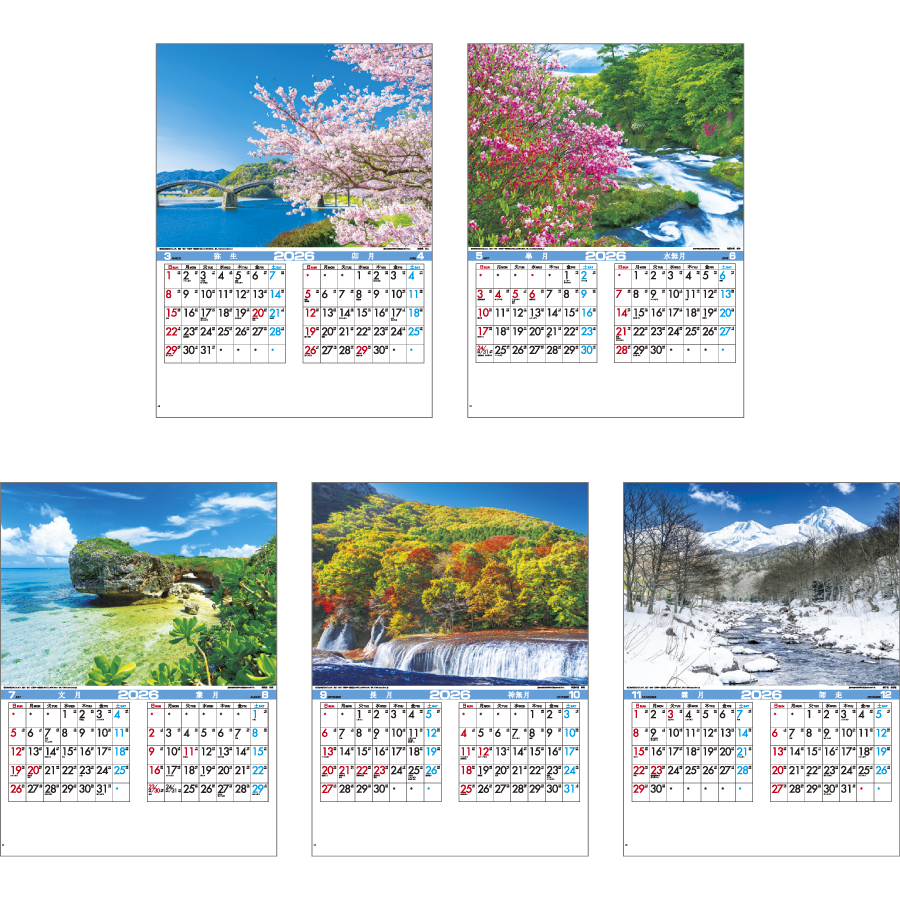 日本の風景（IC-217）画像-3