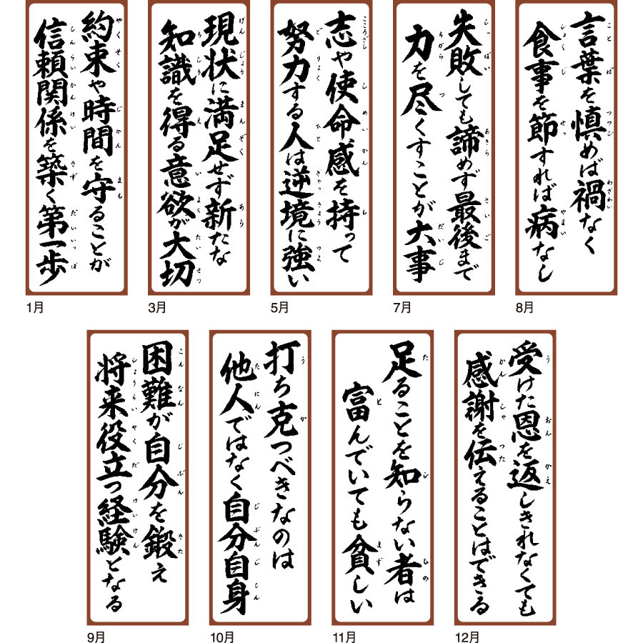 行雲流水 （ヒモ付)（IC-218）画像-3