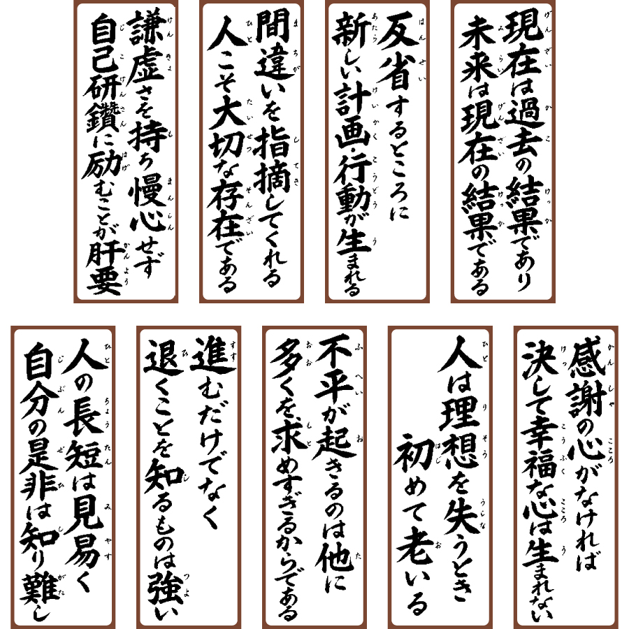行雲流水 （ヒモ付)（IC-218）画像-3