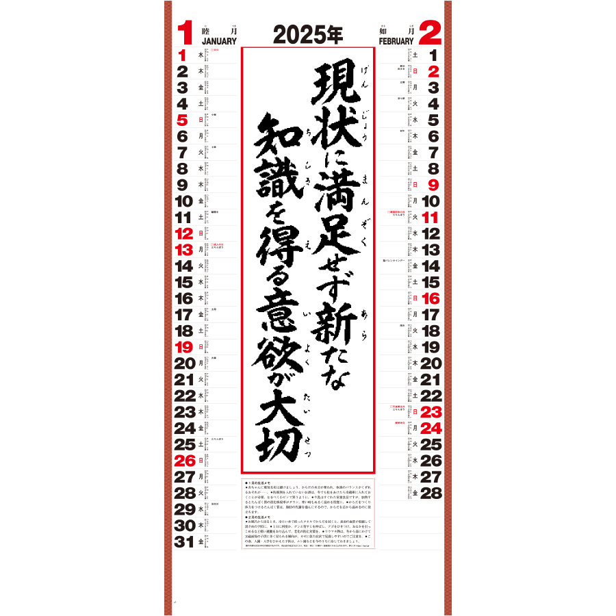 行雲流水 (７)（IC-225）画像-2