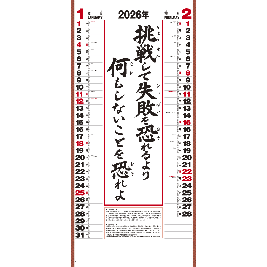 行雲流水　(７)（IC-225）画像-2