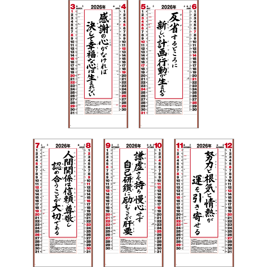 行雲流水　(７)（IC-225）画像-3