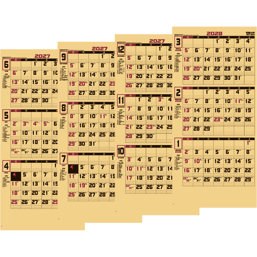 【超早割】クラフト3ヶ月文字月表(ミシン目入)(IC-227)画像-3