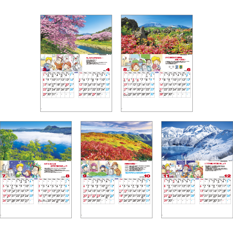 風景付プロパン（IC-231）画像-3