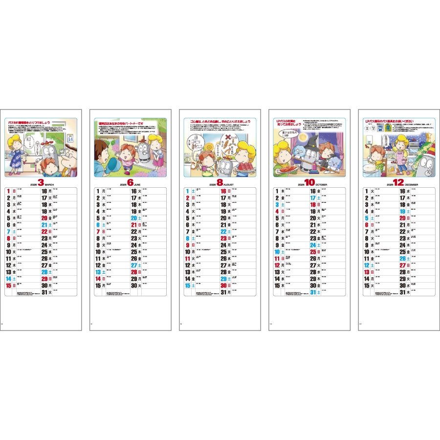 ８切 プロパン (A)（IC-232）画像-3