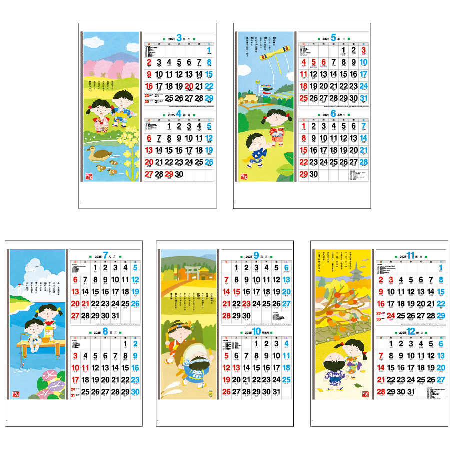 わらべごよみ（IC-248）画像-3