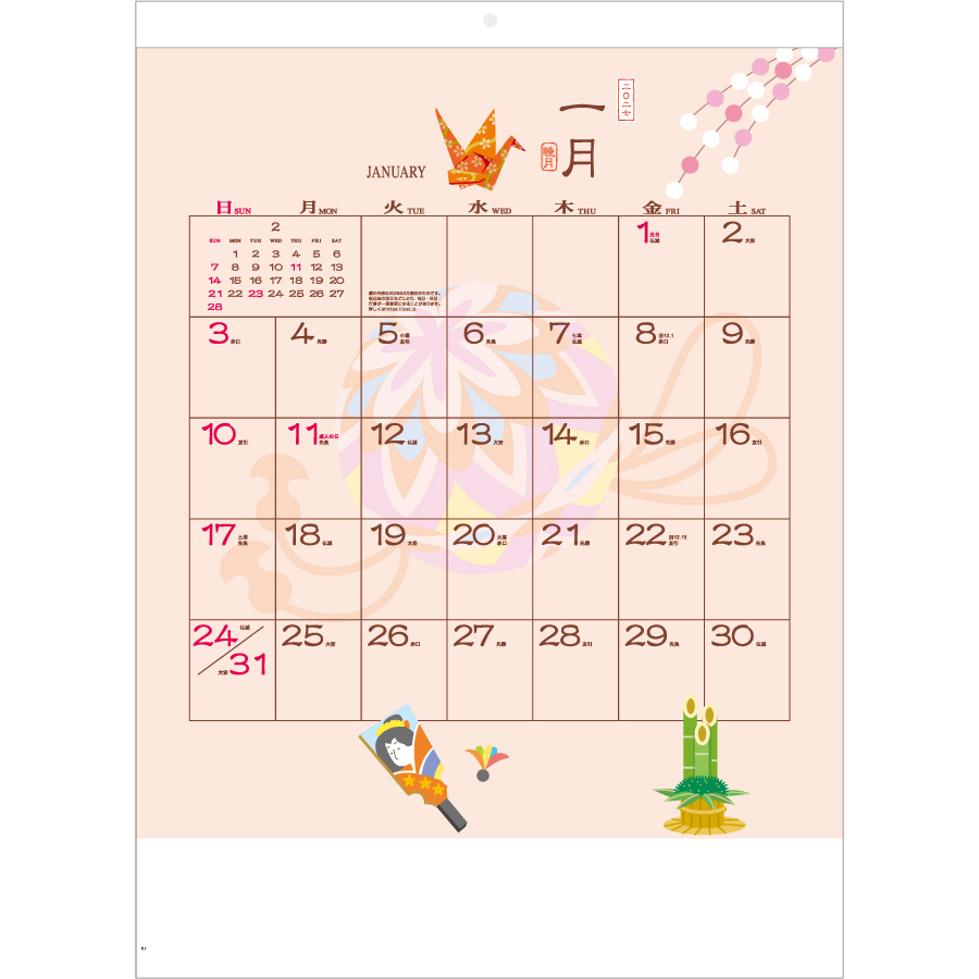 【超早割】季節のぷろむなあど(IC-256H)画像-2