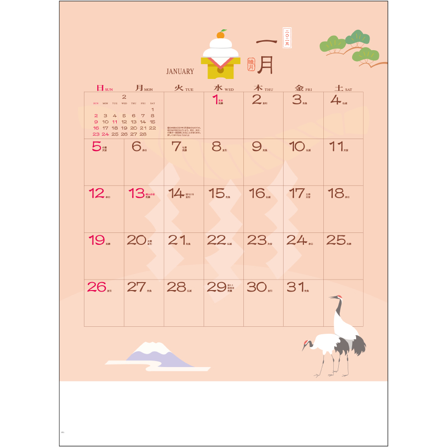 季節のぷろむなあど（IC-256H）画像-2