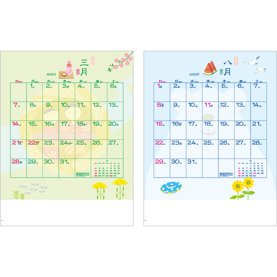 【超早割】季節のぷろむなあど(IC-256H)画像-3