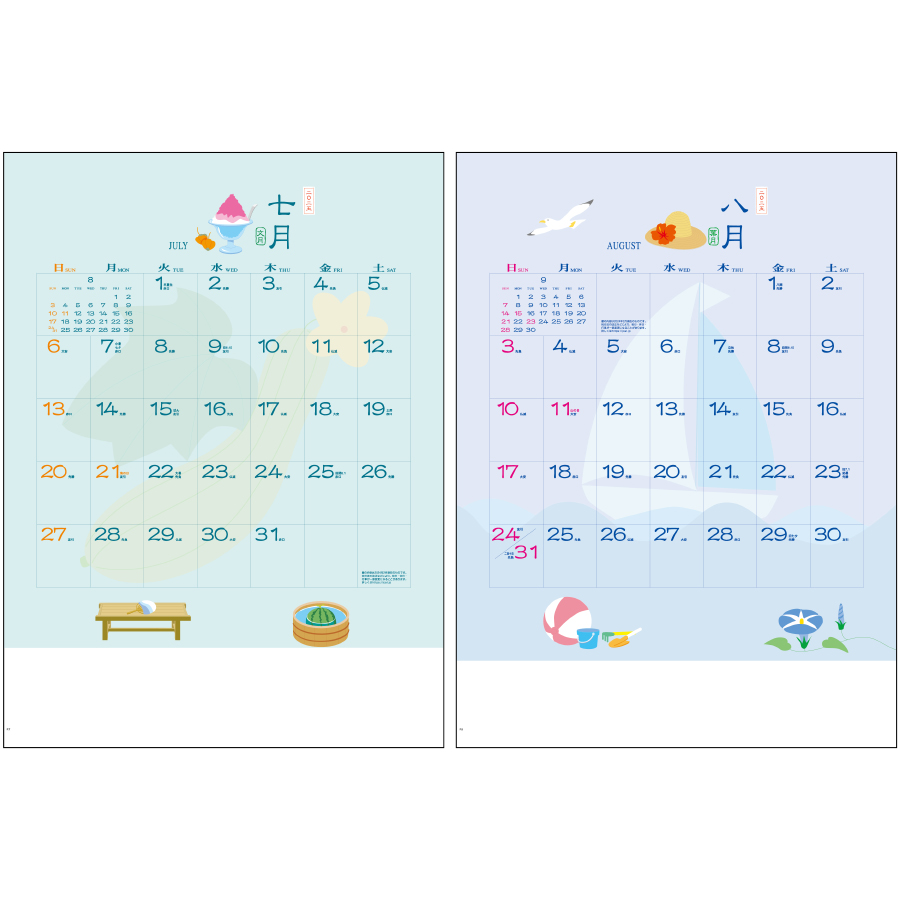 季節のぷろむなあど（IC-256H）画像-3
