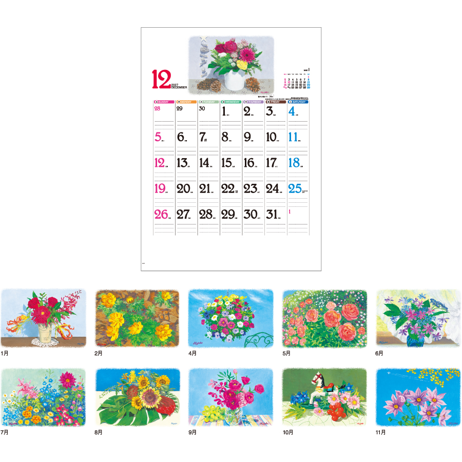 【超早割】フラワーパレット(IC-263)画像-3