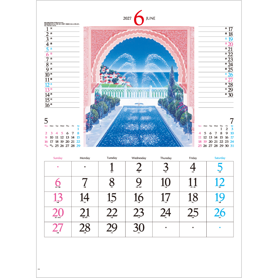 【超早割】ナイスデー(NICE DAY)(IC-264)画像-2