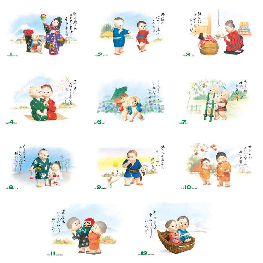 わらべ春秋（IC-267）画像-3