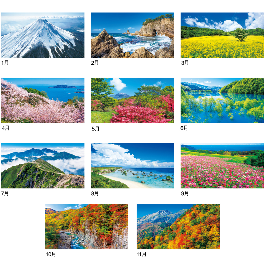 観光文字風景（IC-268）画像-3