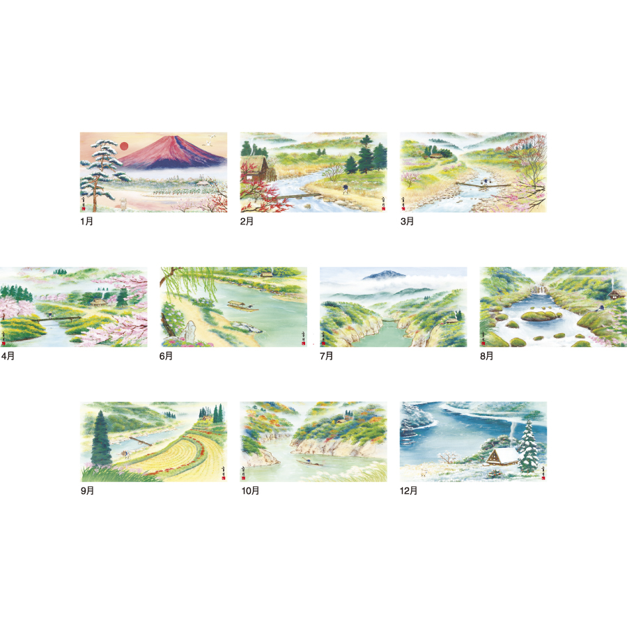 山水文字（IC-271）画像-3