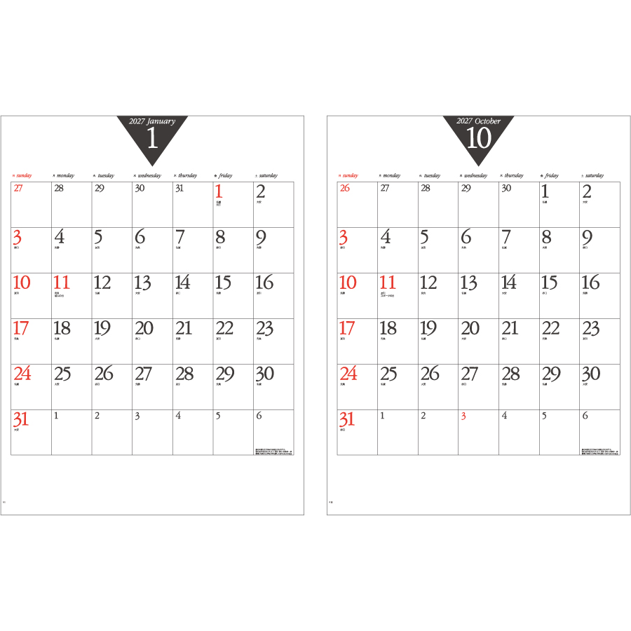 【超早割】6週文字月表(IC-274H)画像-3