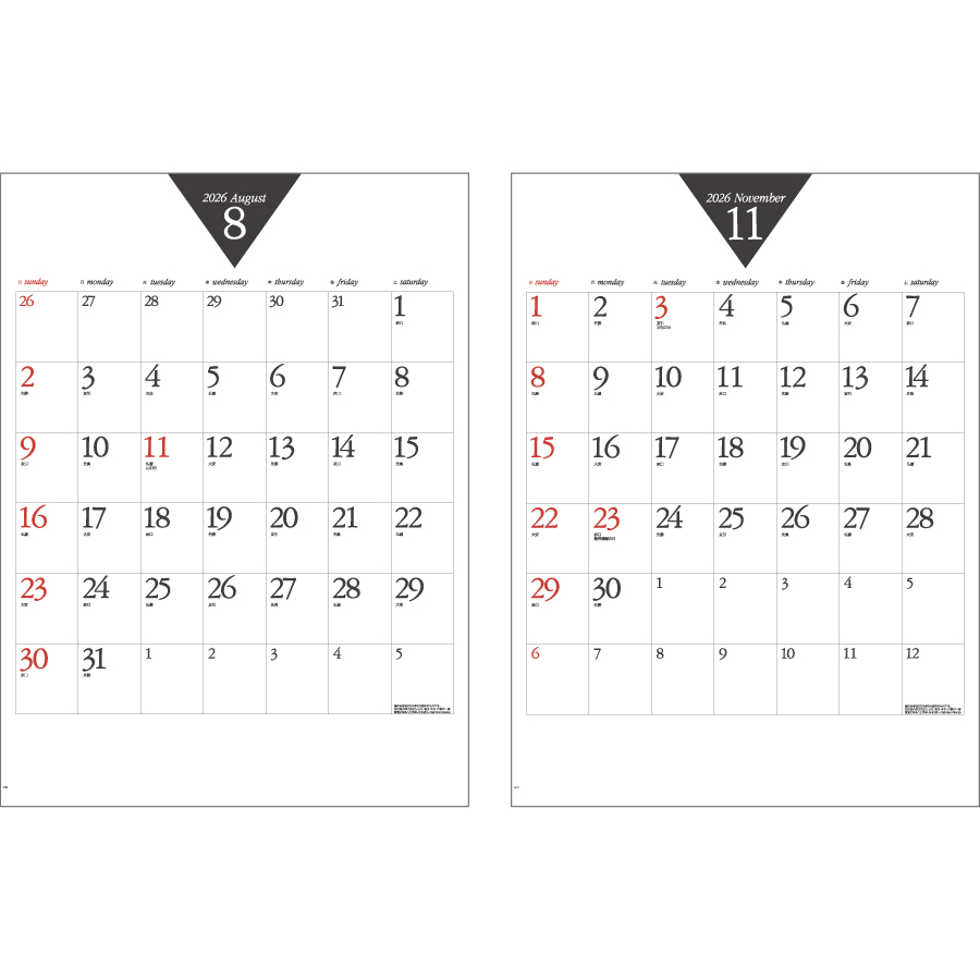 ６週文字月表（IC-274）画像-3