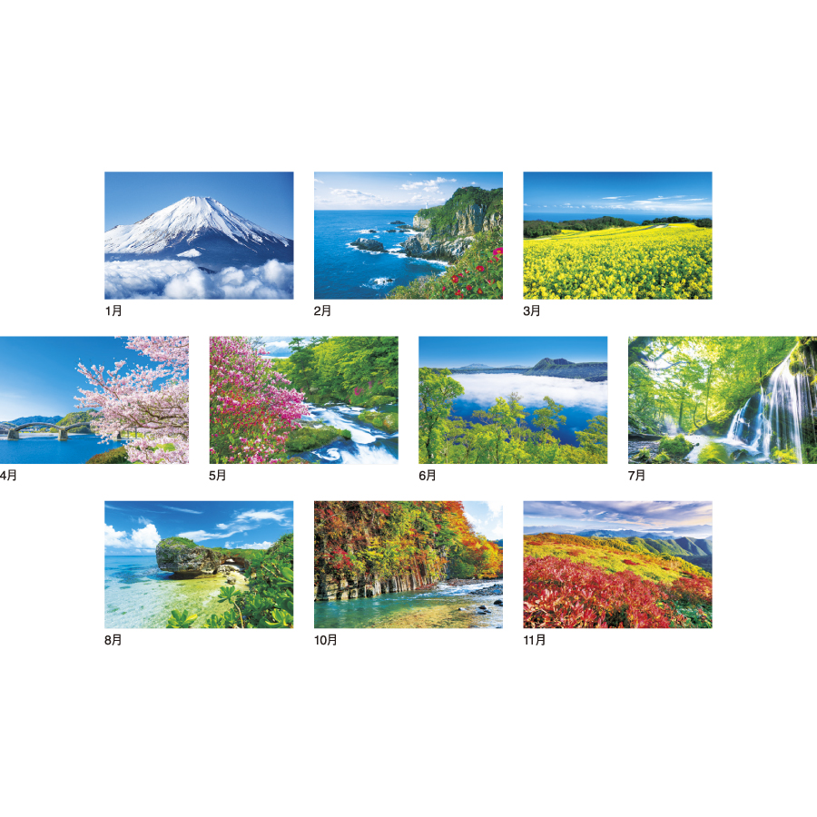 四季物語（IC-278）画像-3