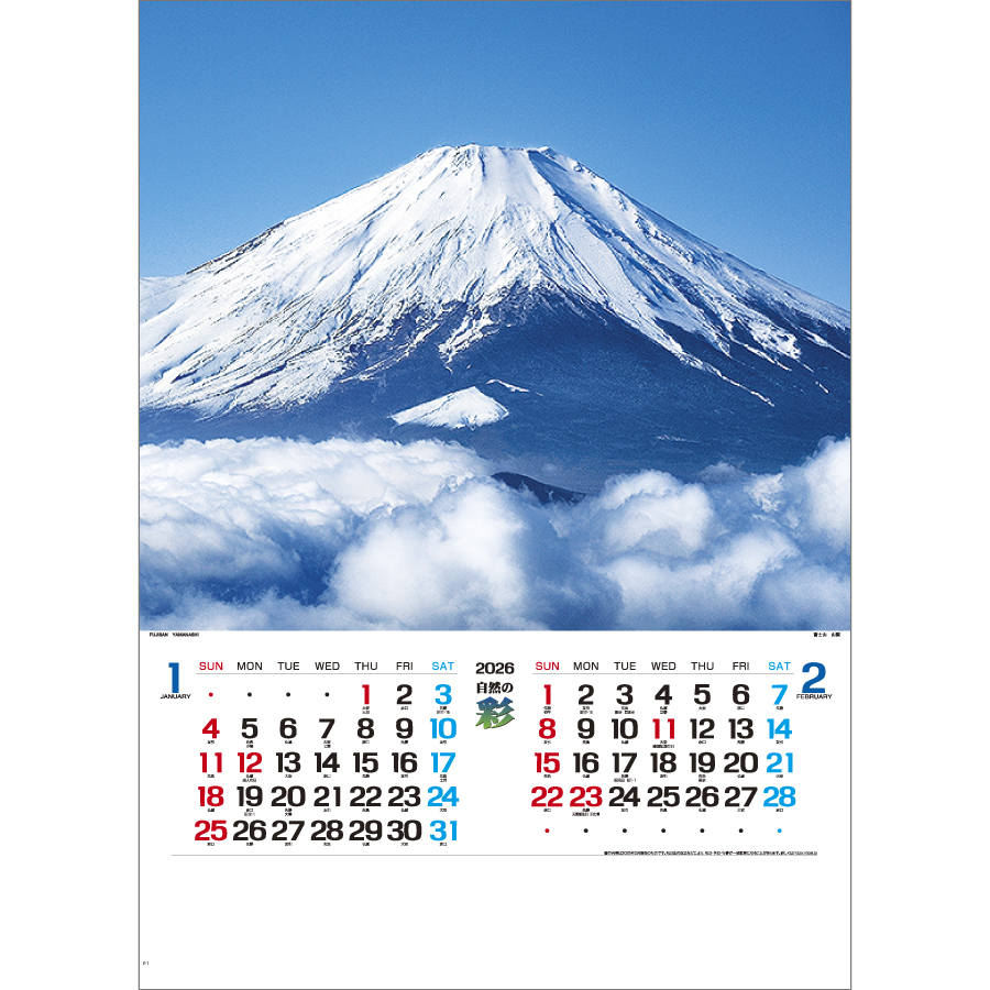 自然の彩（IC-282）画像-2