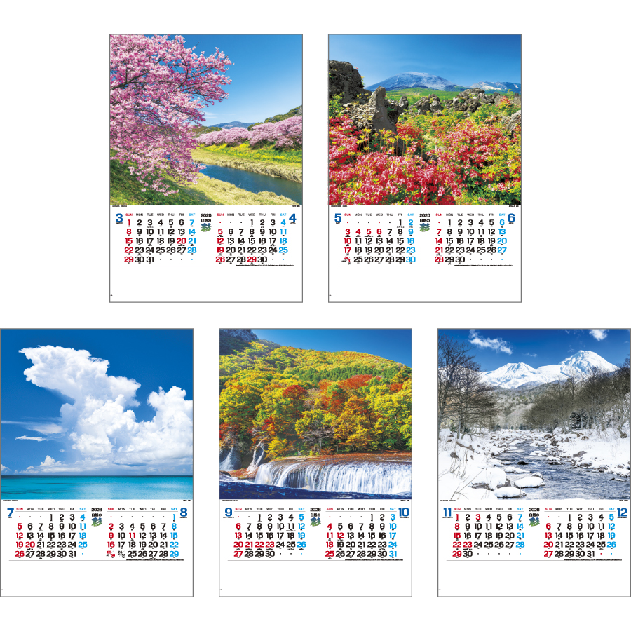 自然の彩（IC-282）画像-3