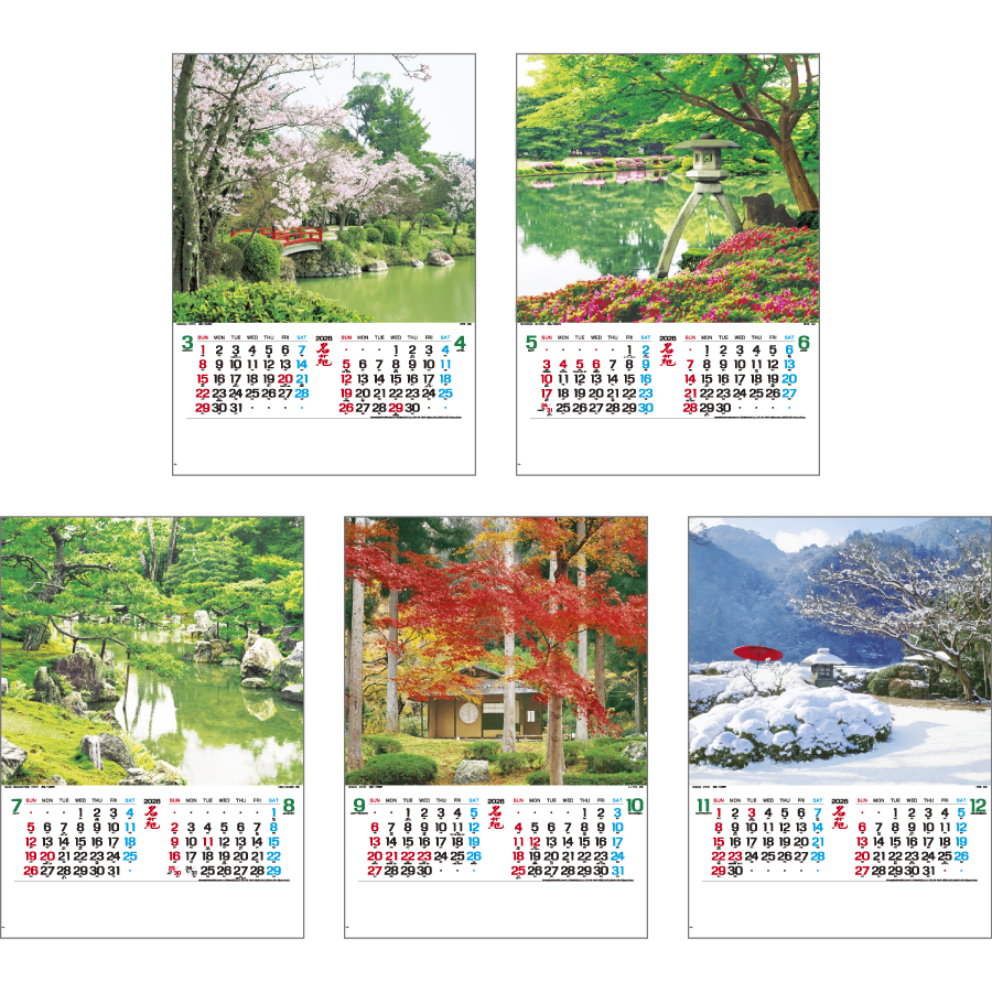 名 苑（IC-283）画像-3