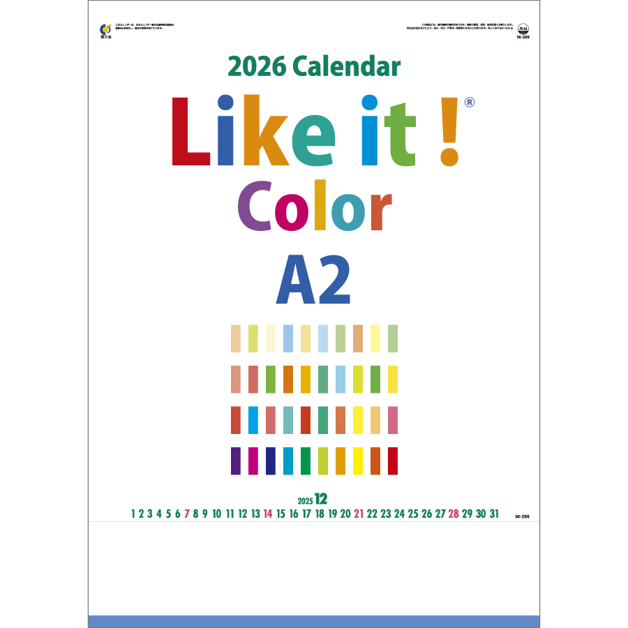Like it! Color　A2
