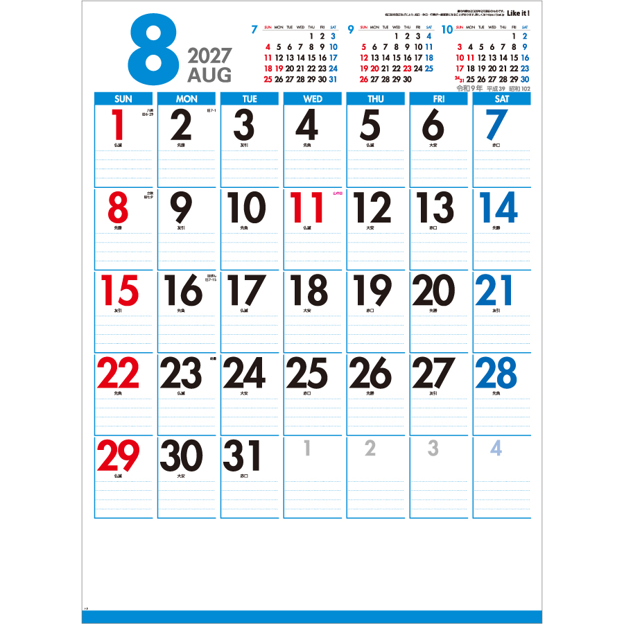 【超早割】Like it! Color A2(IC-289H)画像-2