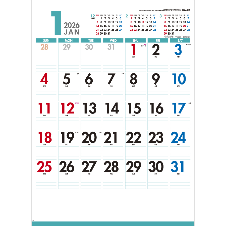 Like it! Color　A2（IC-289H）画像-2