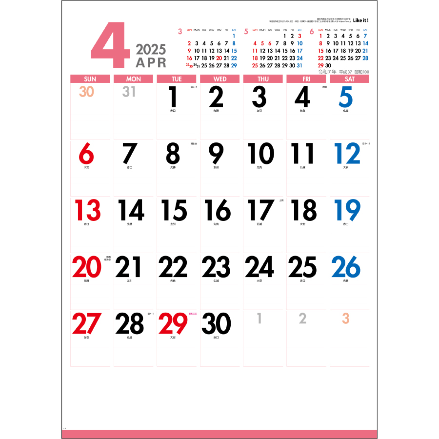 Like it! Color A2（IC-289）画像-2