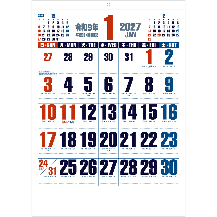【超早割】ホットメルト・DX A2文字(IC-290H)画像-2