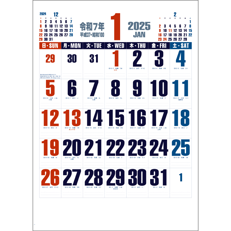 ホットメルト・DX A2文字（IC-290H）画像-2