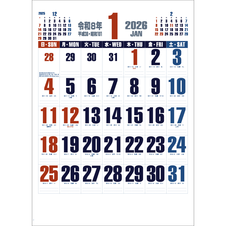 ﾎｯﾄﾒﾙﾄ・ＤＸ Ａ２文字(晴雨表付)（IC-290H）画像-2