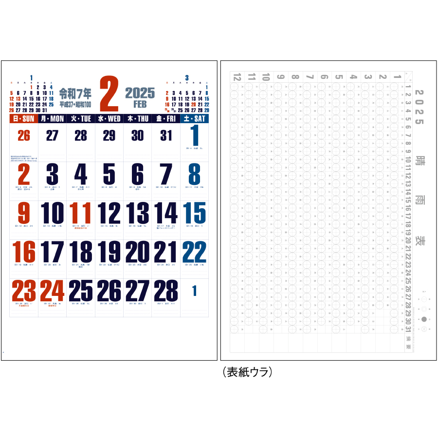 ホットメルト・DX A2文字（IC-290H）画像-3