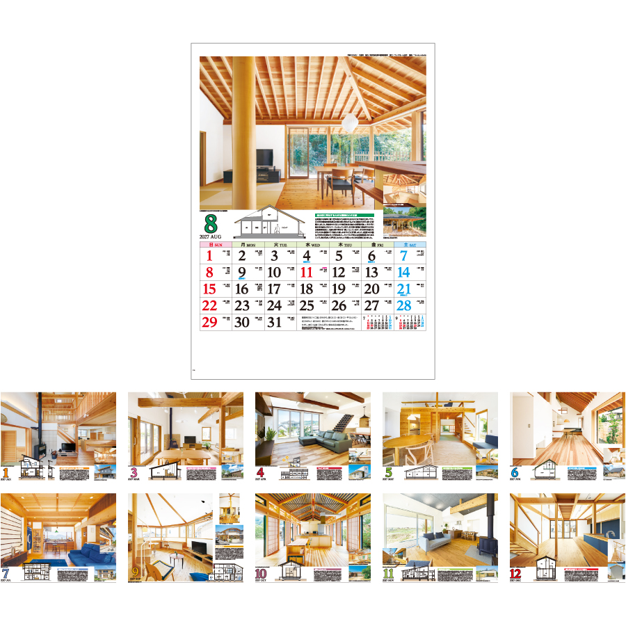 【超早割】エコハウス（IC-291）画像-3