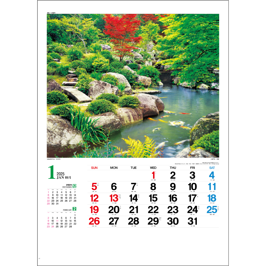 日本庭園（IC-294）画像-2