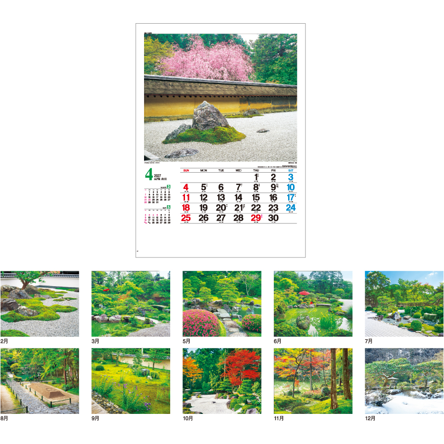 【超早割】日本庭園（IC-294）画像-3