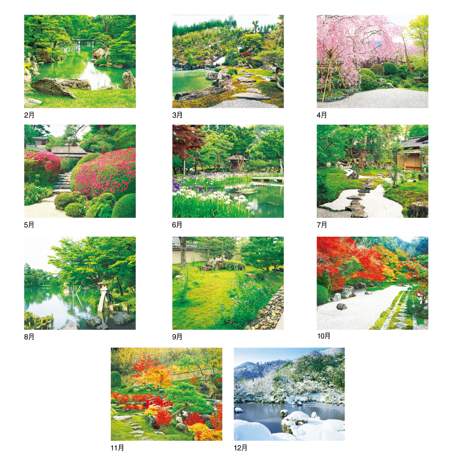 日本庭園（IC-294）画像-3