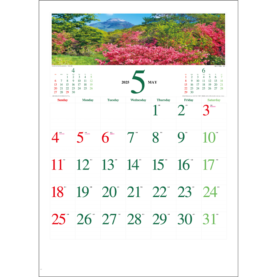 季節のパノラマ（IC-295H）画像-2