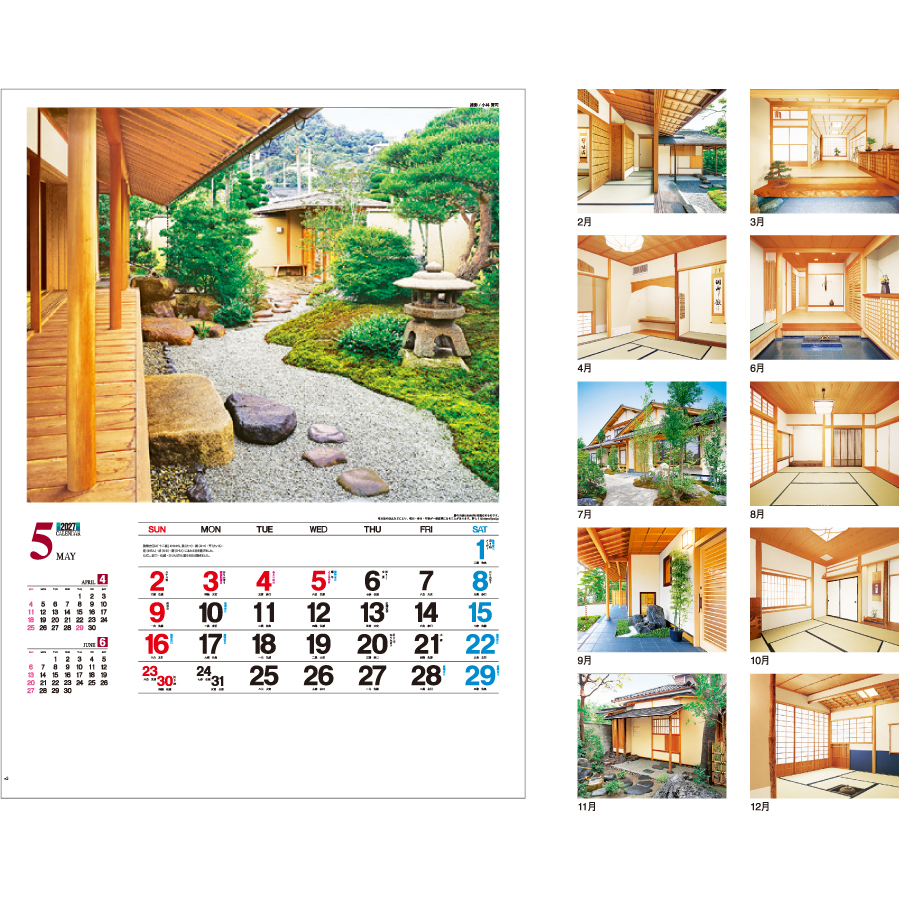【超早割】数寄屋の住まい(IC-296H)画像-3
