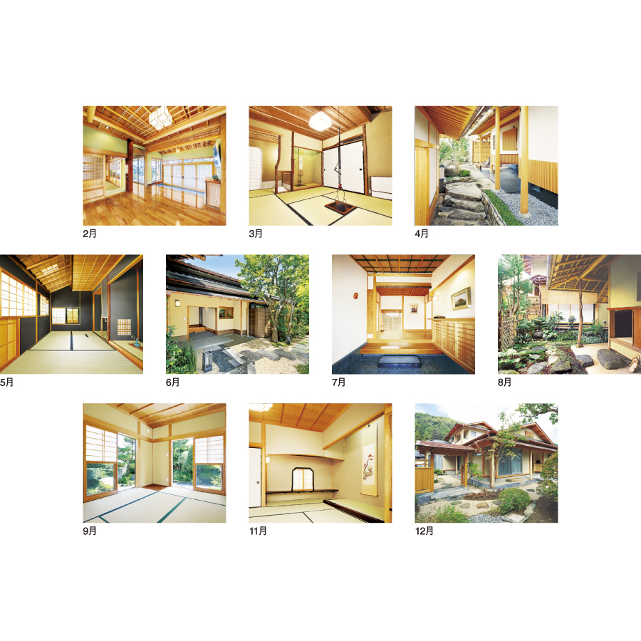 数寄屋の住まい（IC-296H）画像-3