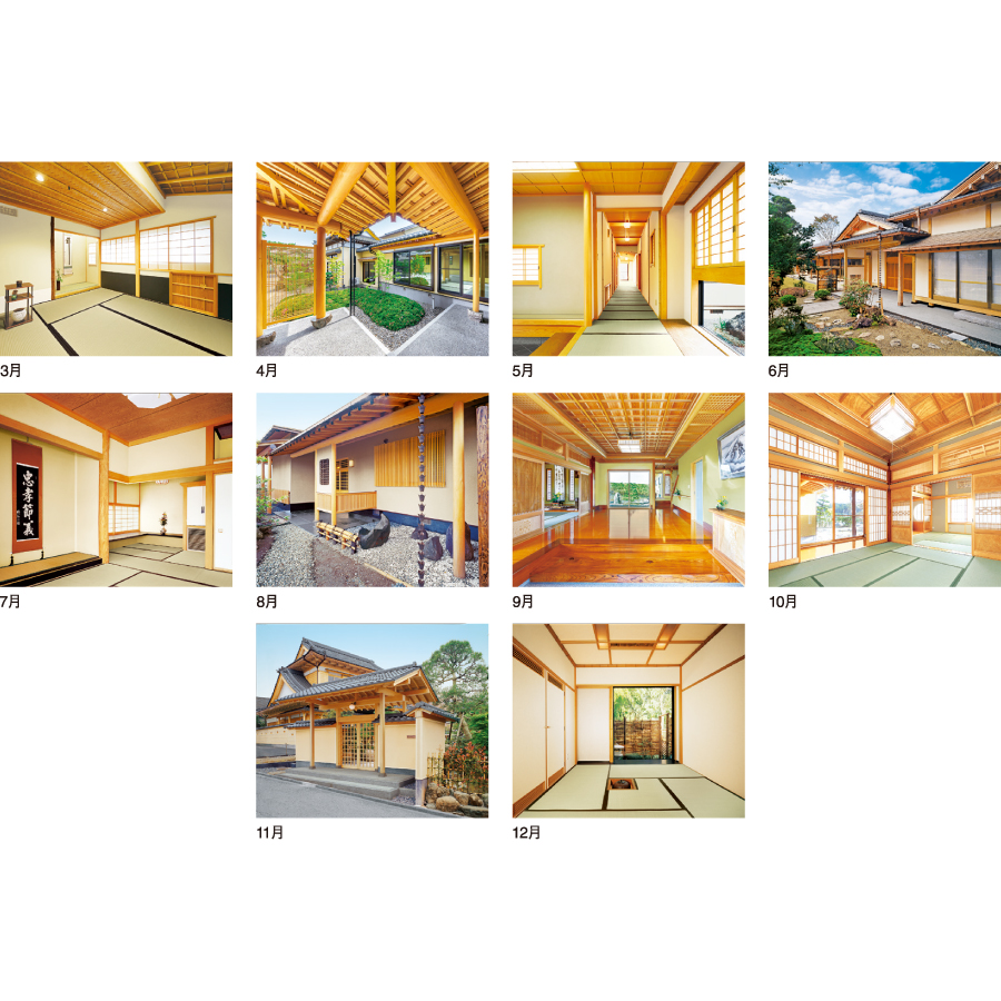 数寄屋の住まい（IC-296）画像-3