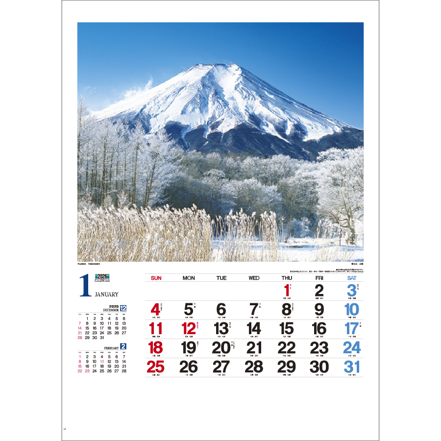 春秋の彩（IC-297H）画像-2