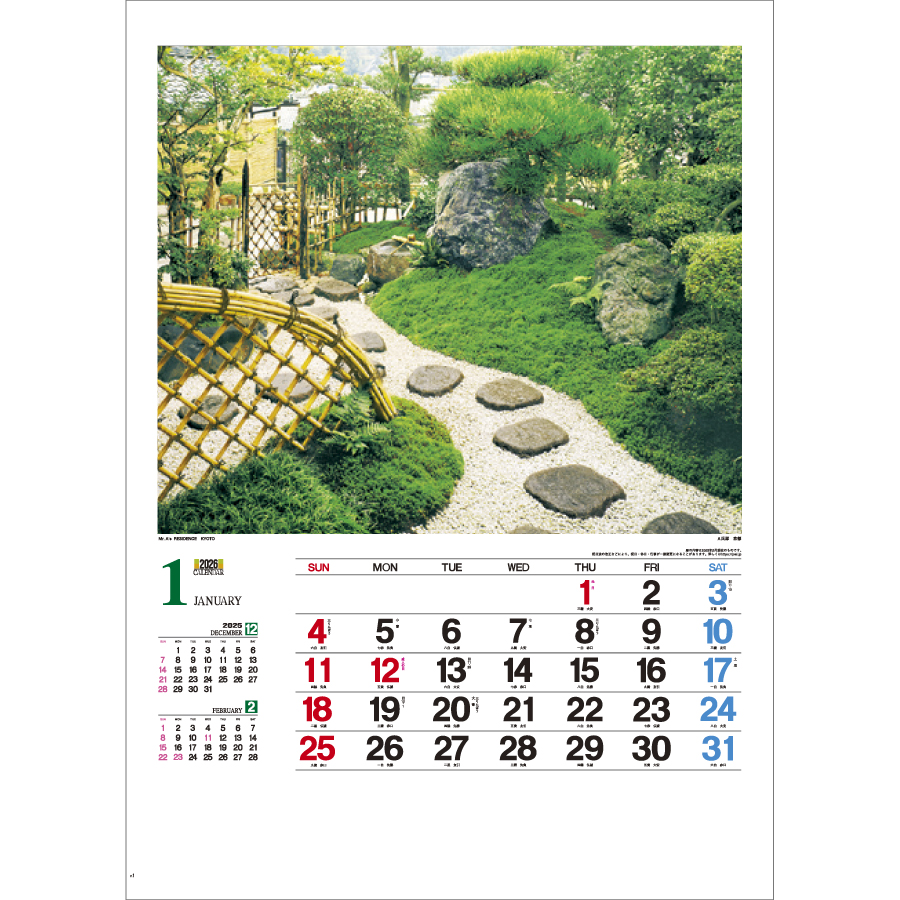 やすらぎ（IC-298）画像-2