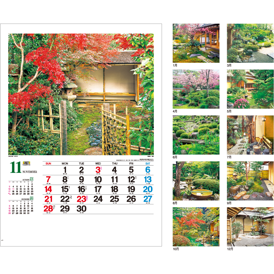 【超早割】やすらぎ(IC-298)画像-3