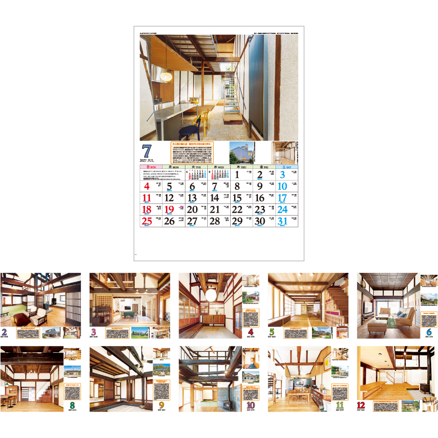 【超早割】日本の建築美(IC-299)画像-3