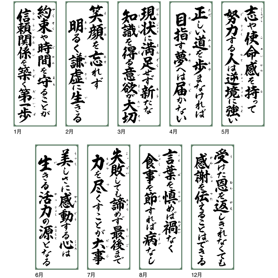 行雲流水 (13)（IC-300）画像-3