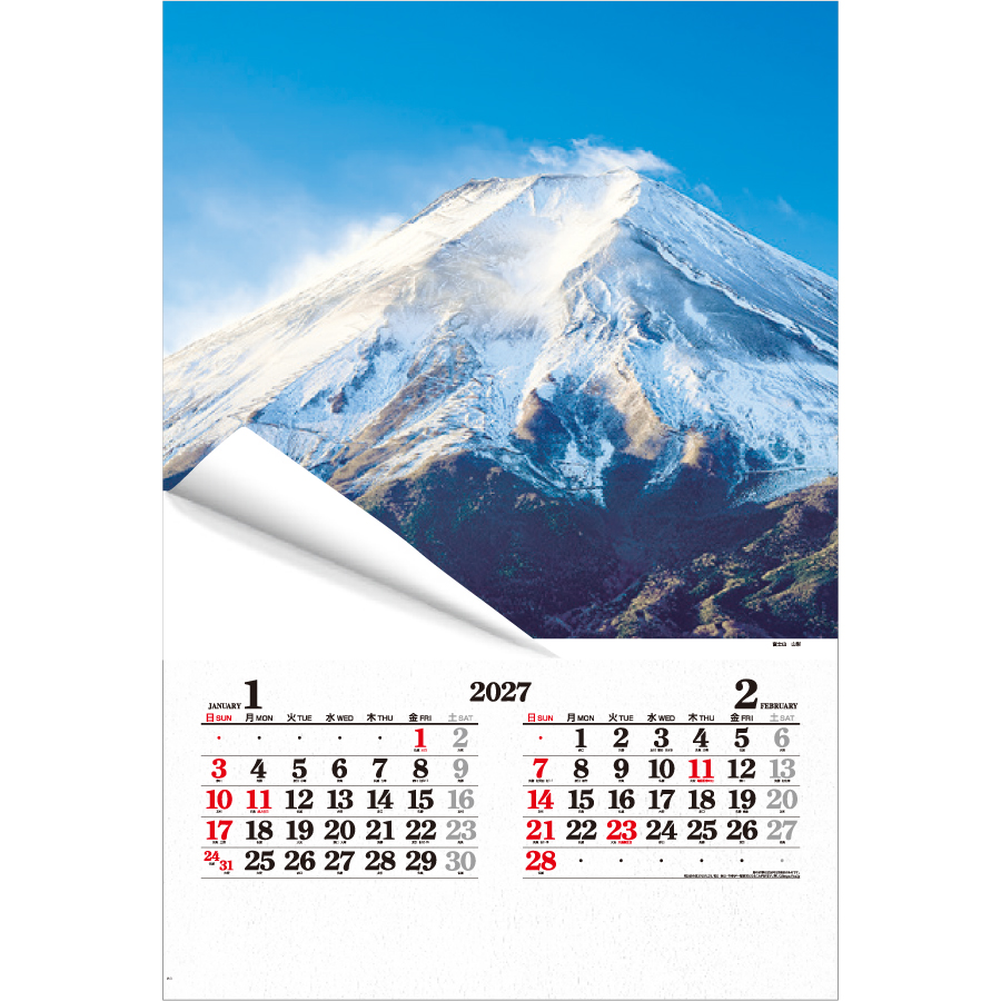 【超早割】フィルム・日本風景(IC-502H)画像-2